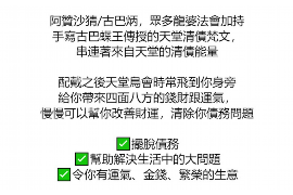 跟客户讨要债款的说话技巧